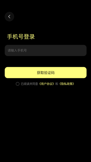 Kapi相机软件下载