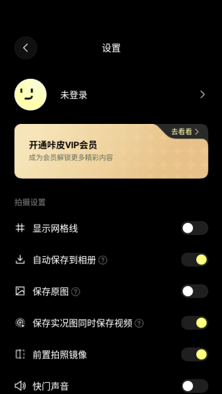 Kapi相机软件下载