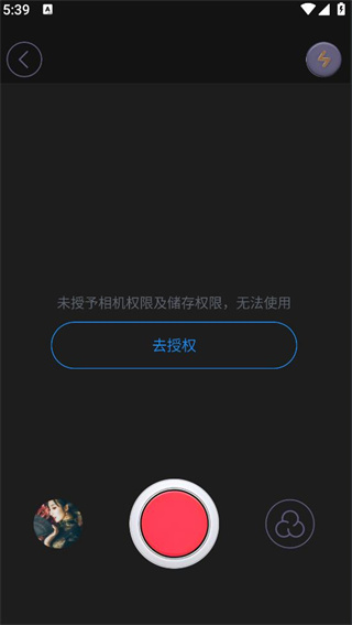 dsphoto相机官方正版下载