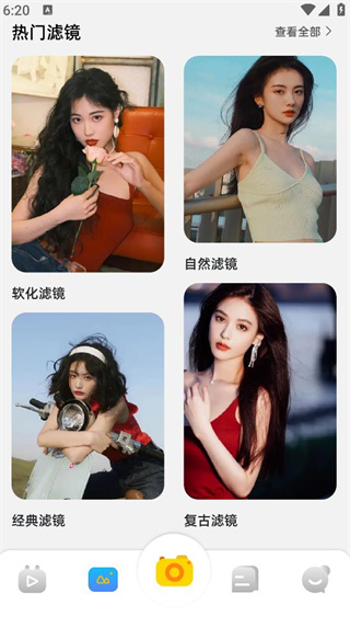 原原相机安卓版 原原相机安卓版