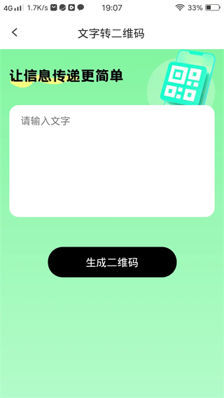 旧忆相机官方下载手机版