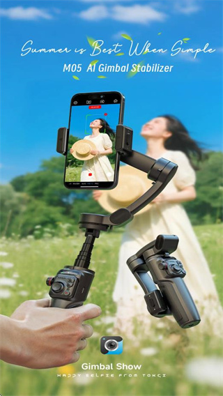 gimbal show下载最新版 gimbal show下载最新版