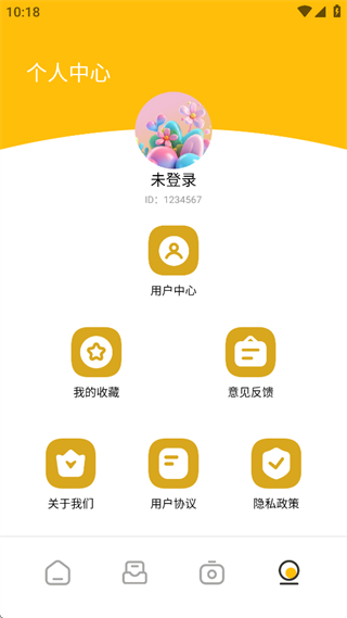 扫描识万物app下载 扫描识万物app下载