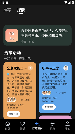 快乐哪吒app下载手机版 快乐哪吒app下载手机版