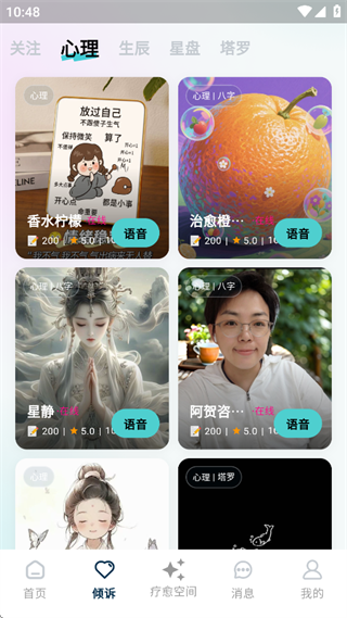 快乐哪吒app下载手机版 快乐哪吒app下载手机版