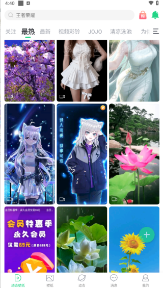 壁纸多多下载免费壁纸下载 17563704898061842.png