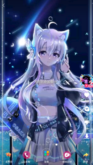 壁纸多多下载免费壁纸下载 17563705339325819.png