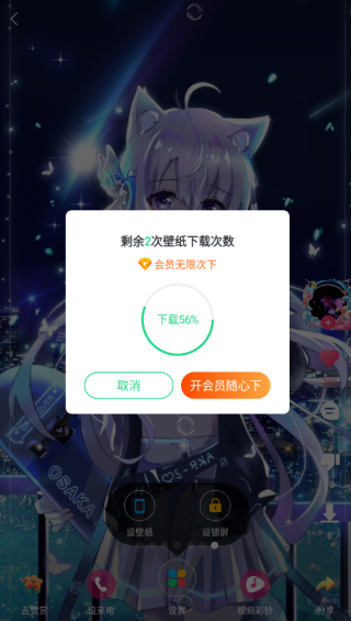 壁纸多多下载免费壁纸下载 17563705339766234.png