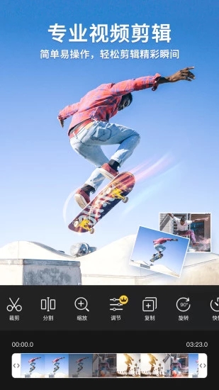 乐秀视频编辑器手机版 v10.2.4.1 cn 官方版