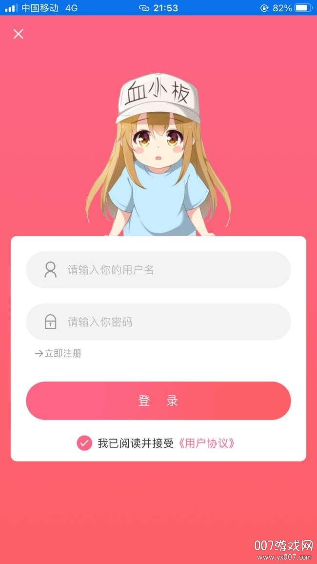 唔姆二次元图片搜索版下载 v1.3.7 高清版