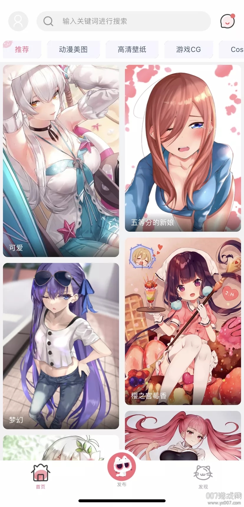 唔姆二次元图片搜索版 唔姆二次元图片搜索版