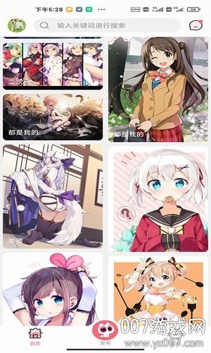 唔姆二次元图片搜索版 唔姆二次元图片搜索版