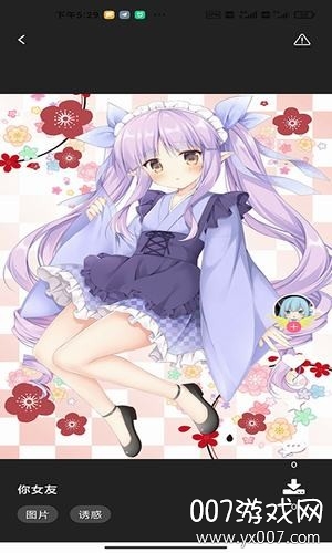 唔姆二次元图片搜索版 唔姆二次元图片搜索版