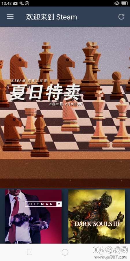 手机steam客户端下载 v3.10.2 最新版