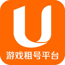 U号租手游登号器红包版下载 v12.1.7 活动版 U号租手游登号器红包版下载 v12.1.7 活动版
