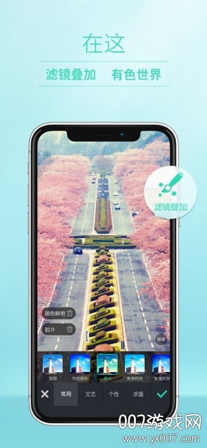 POCO相机appp最新版下载 v6.2.1 安卓版