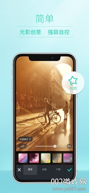 POCO相机appp最新版下载 v6.2.1 安卓版