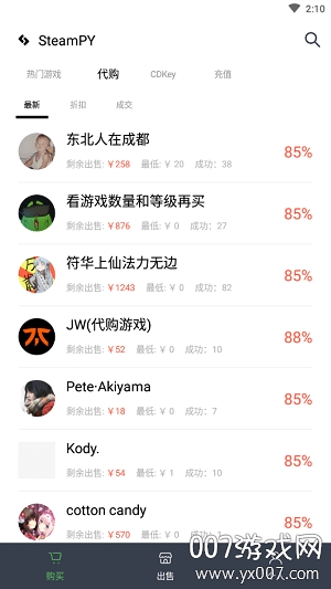 steampy买cdkey靠谱版