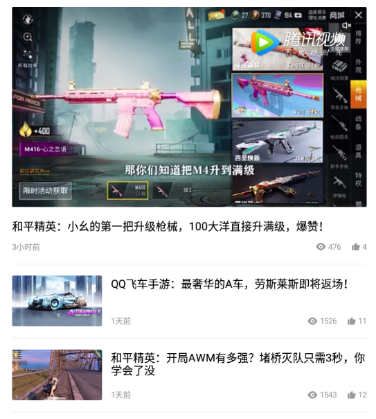 先游云游戏免付费版