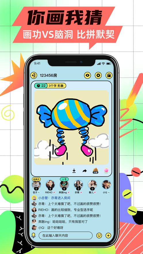 玩吧app官方下载安装 v11.5.1  最新版
