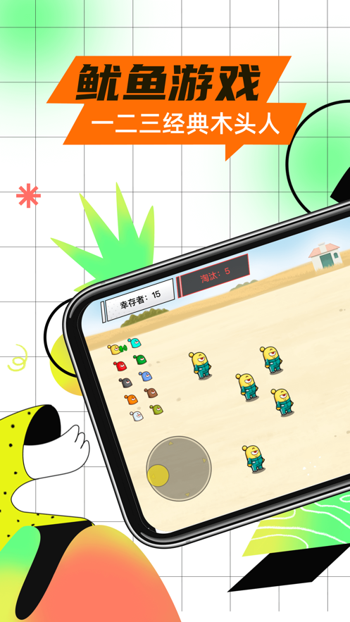 玩吧app官方下载安装 v11.5.1  最新版