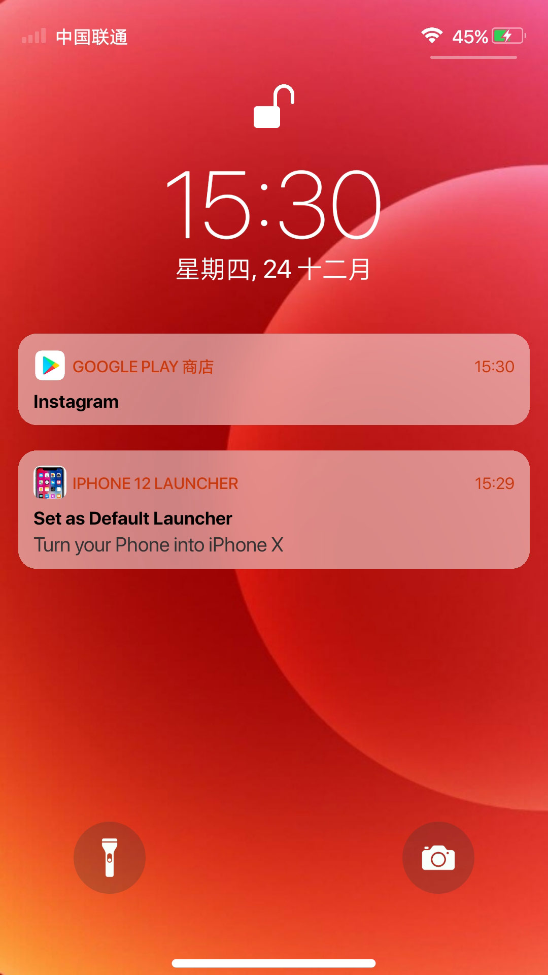 安卓仿iphone16桌面软件2025(hiphone launcher) v9.8.5 中文版