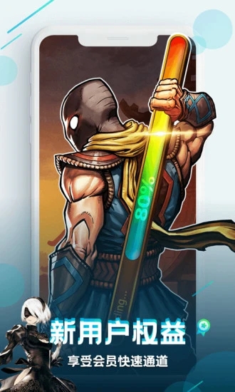 咪咕快游免费下载安装 v4.20.2.1 最新版