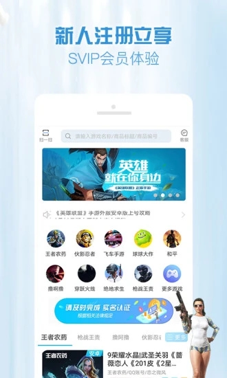 gg租号平台官方下载2025最新版 v5.7.4 安卓版