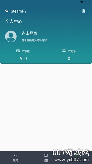 steampy买cdkey靠谱版下载 v2.35.1 最新版