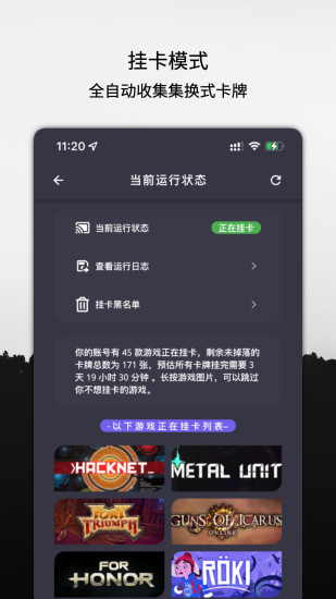云挂卡app安卓最新版下载 v1.1.8 免费版