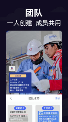 今日相机水印下载安装到手机 v21.2.5001 官方版