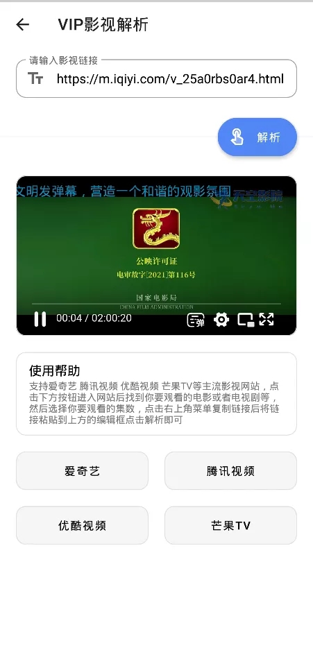宇宙工具箱最新版下载 v2.8.2 安卓版