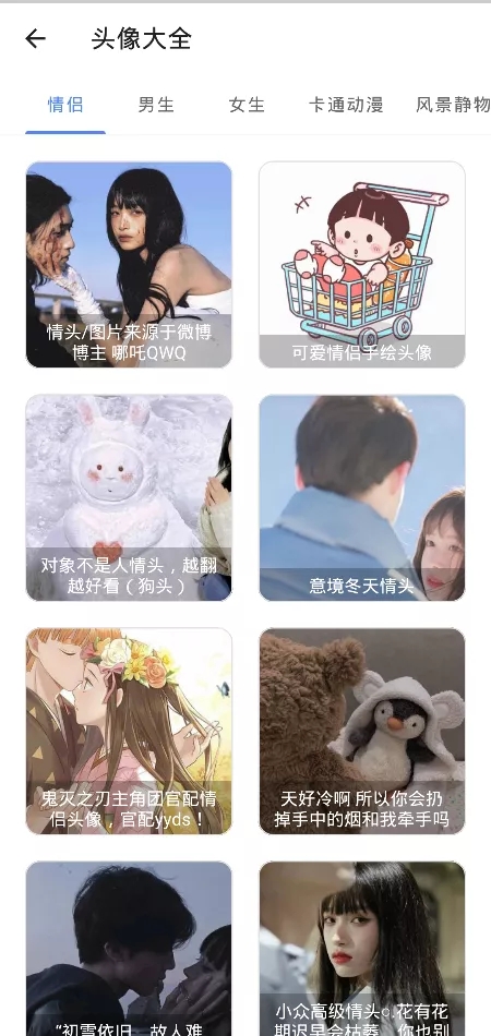 宇宙工具箱最新版下载 v2.8.2 安卓版