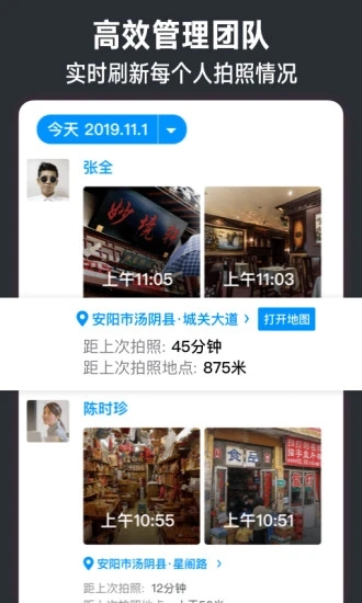今日水印相机最新版下载 v3.0.280.8 官方免费版