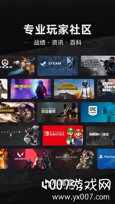 小黑盒赛博朋克2077头像框版 v1.3.361 正式版