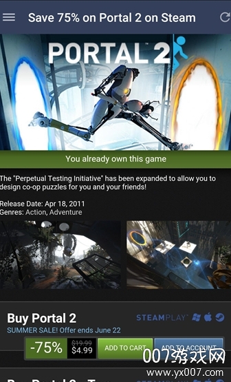 Steamapp下载 v3.10.5 官方版