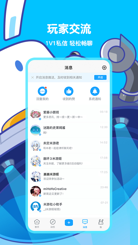 米游社原神抽卡记录分析下载 v2.92.0 b服版