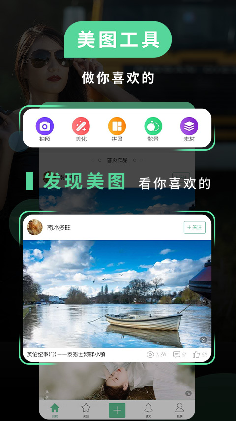 poco相机历史版本下载 v6.1.10 安卓版