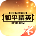 和平精英营地(和平营地)最新版本下载 v3.32.2.1453 官方安卓版 和平精英营地(和平营地)最新版本下载 v3.32.2.1453 官方安卓版