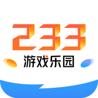 233乐园无实名认证版2025最新版下载 v4.74.0.1 官方安卓版 233乐园无实名认证版2025最新版下载 v4.74.0.1 官方安卓版