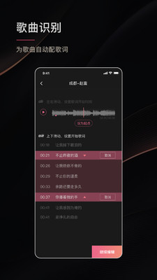 绘影字幕免费版下载 v4.8.2 安卓版
