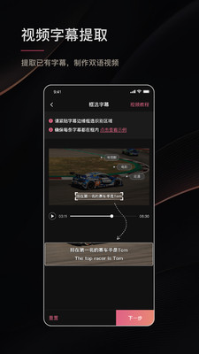 绘影字幕免费版下载 v4.8.2 安卓版