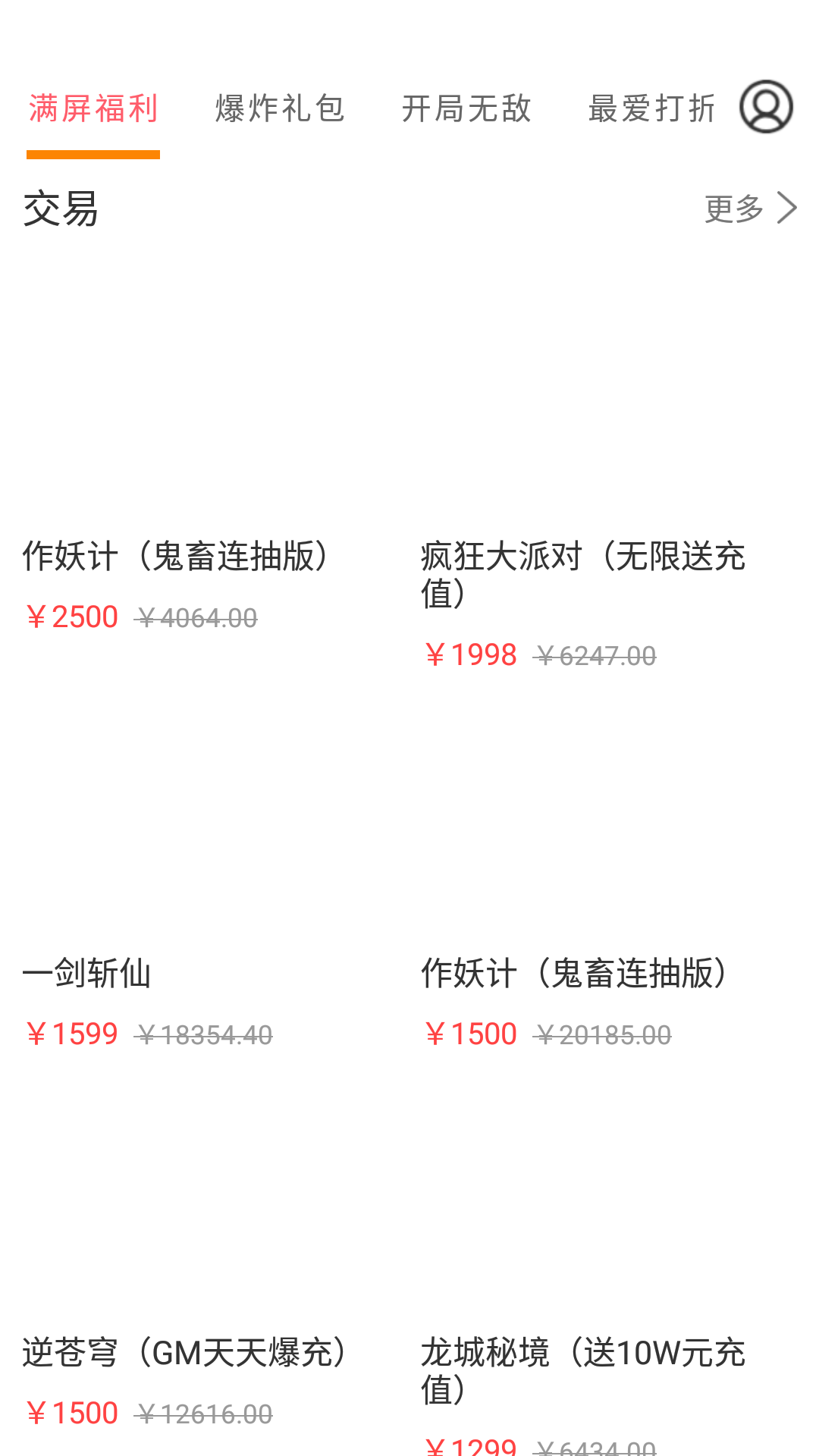 云上游戏app安卓免费下载(改名圈圈游戏盒子) v8.4.8 最新版