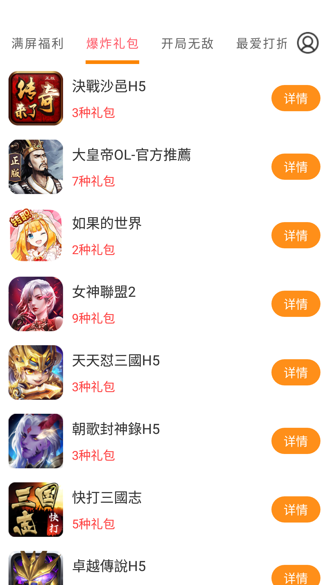 云上游戏app安卓免费下载(改名圈圈游戏盒子) v8.4.8 最新版