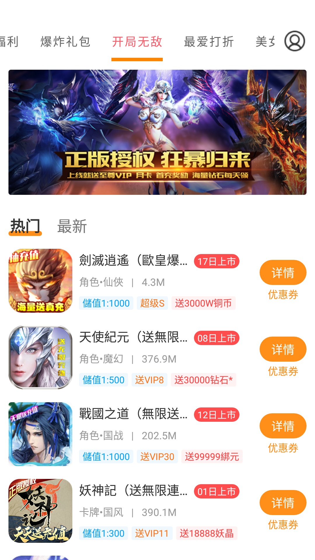云上游戏app安卓免费下载(改名圈圈游戏盒子) v8.4.8 最新版