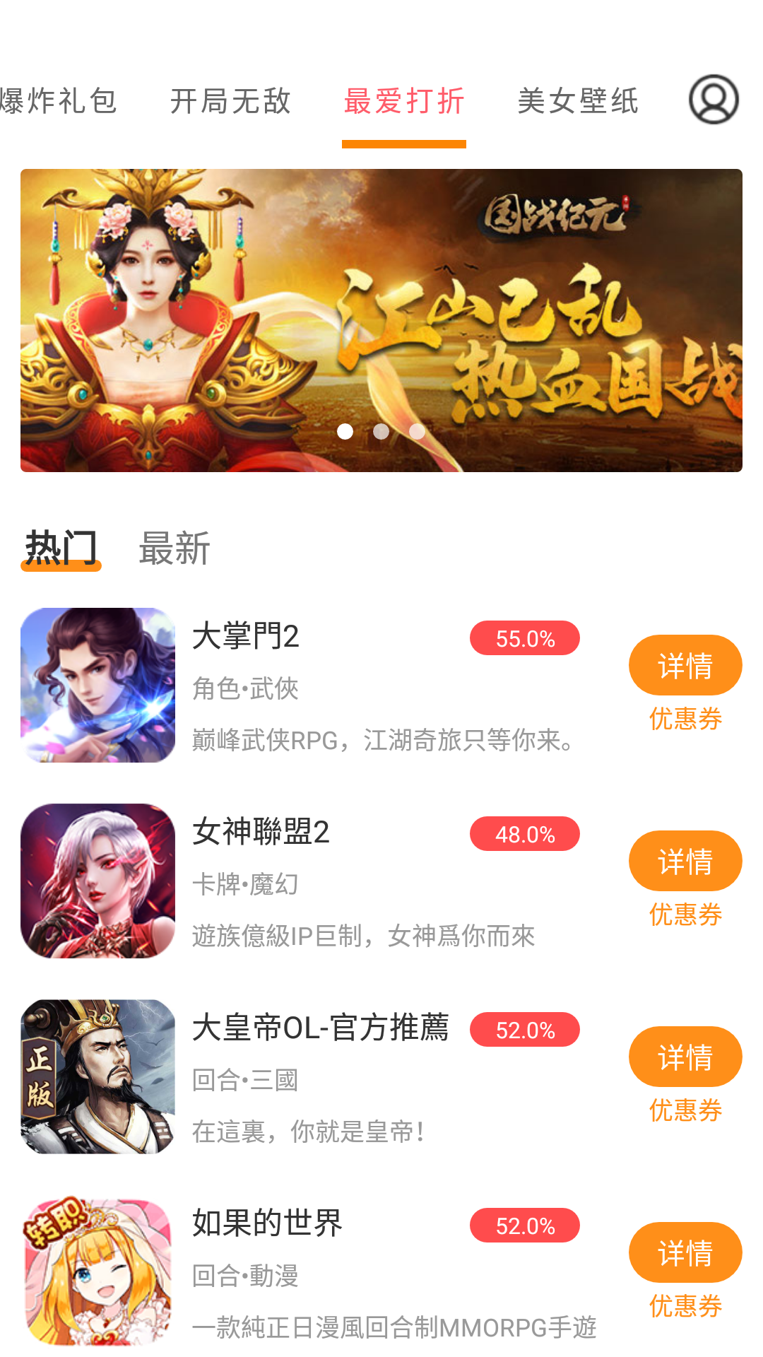 云上游戏app安卓免费下载(改名圈圈游戏盒子) v8.4.8 最新版