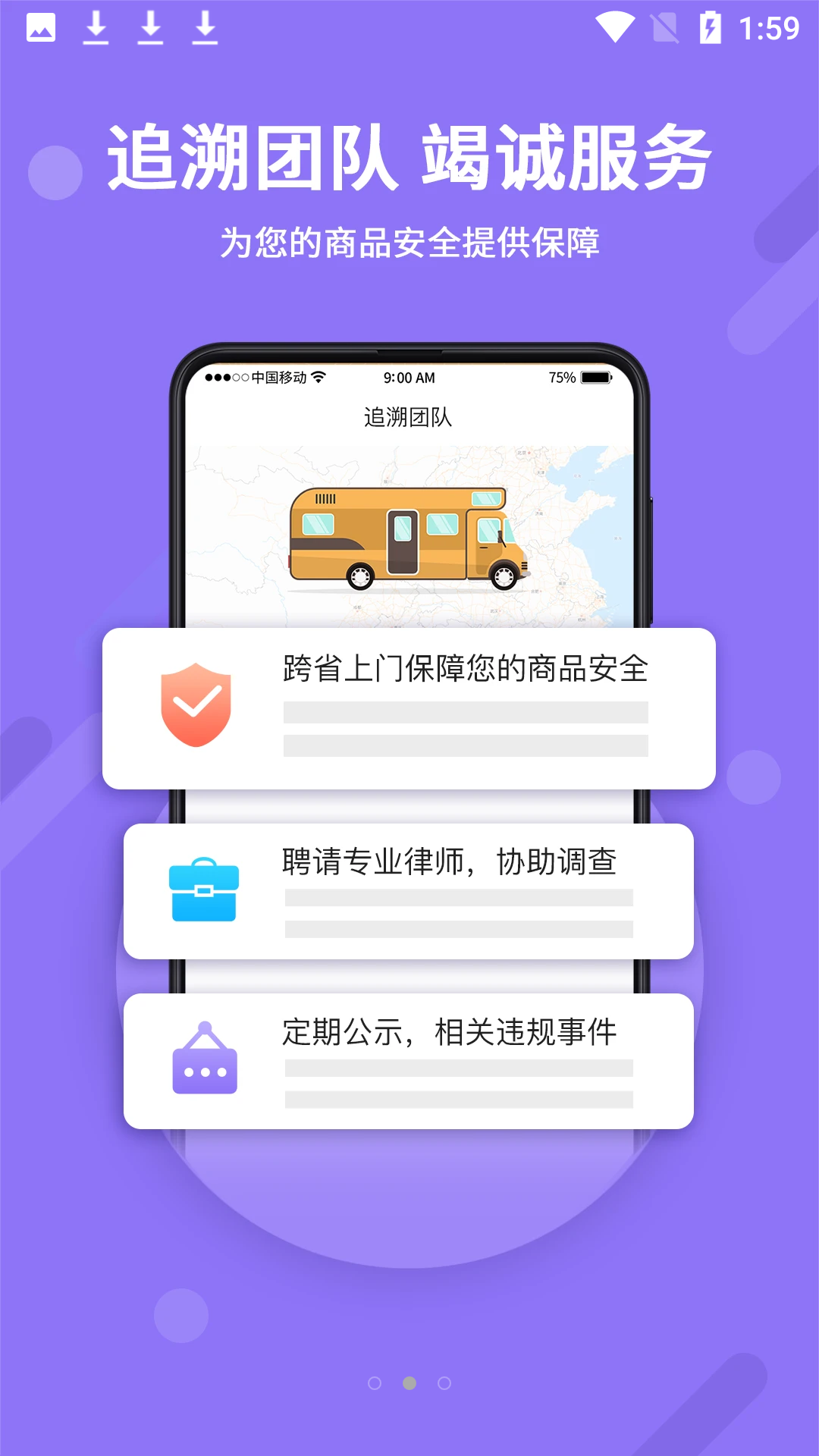 神仙代售app v2.7.7 最新版