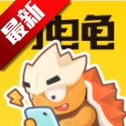 闪电龟游戏盒最新版2025下载 v2.7.1 官方正版