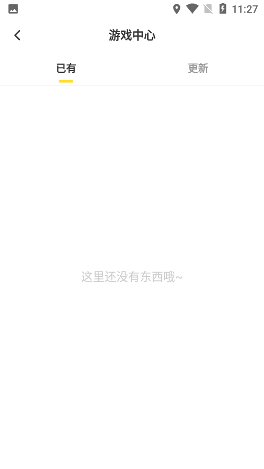 闪电龟游戏盒最新版2025下载 v2.7.1 官方正版