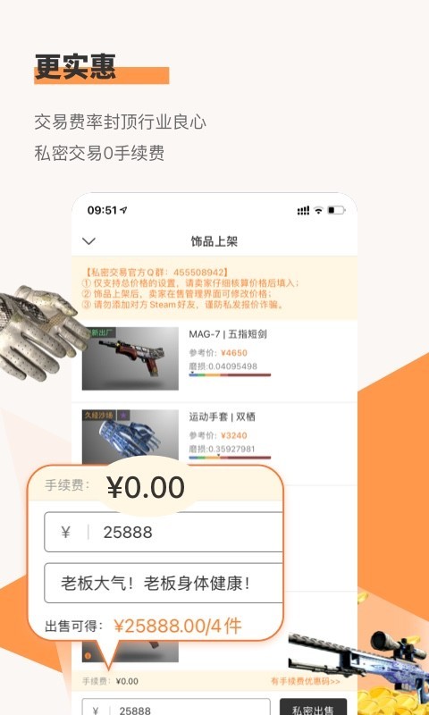 C5GAME官方app下载 v4.4.8 最新版